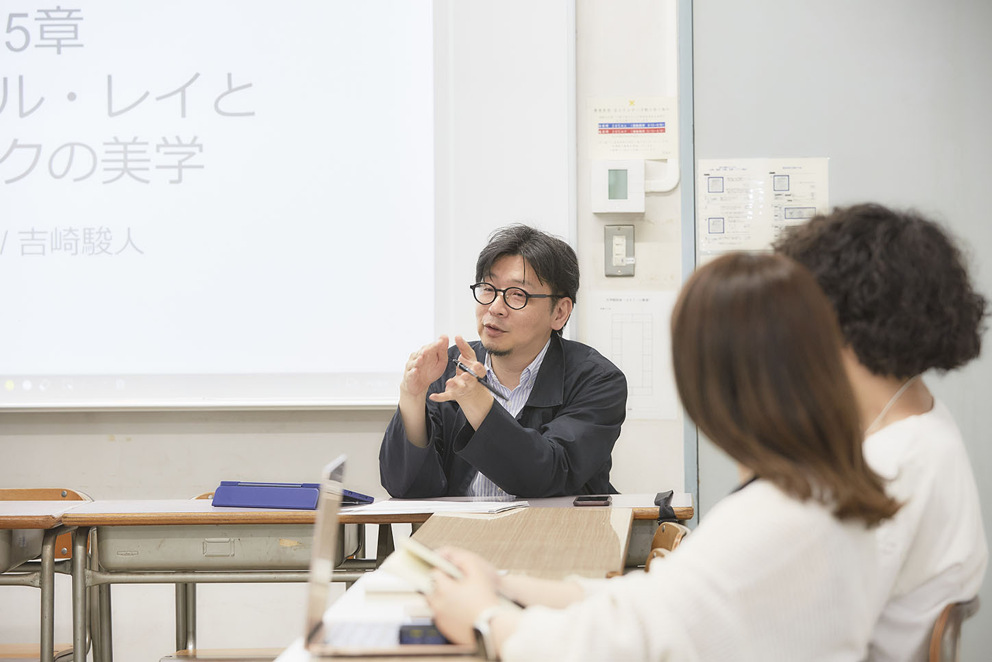大和田俊之 先生の授業